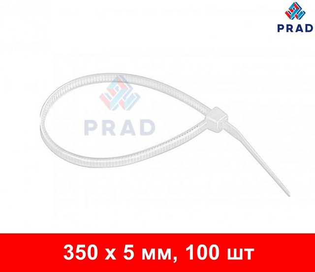 Пластиковые хомуты  5*350mm   250 штук